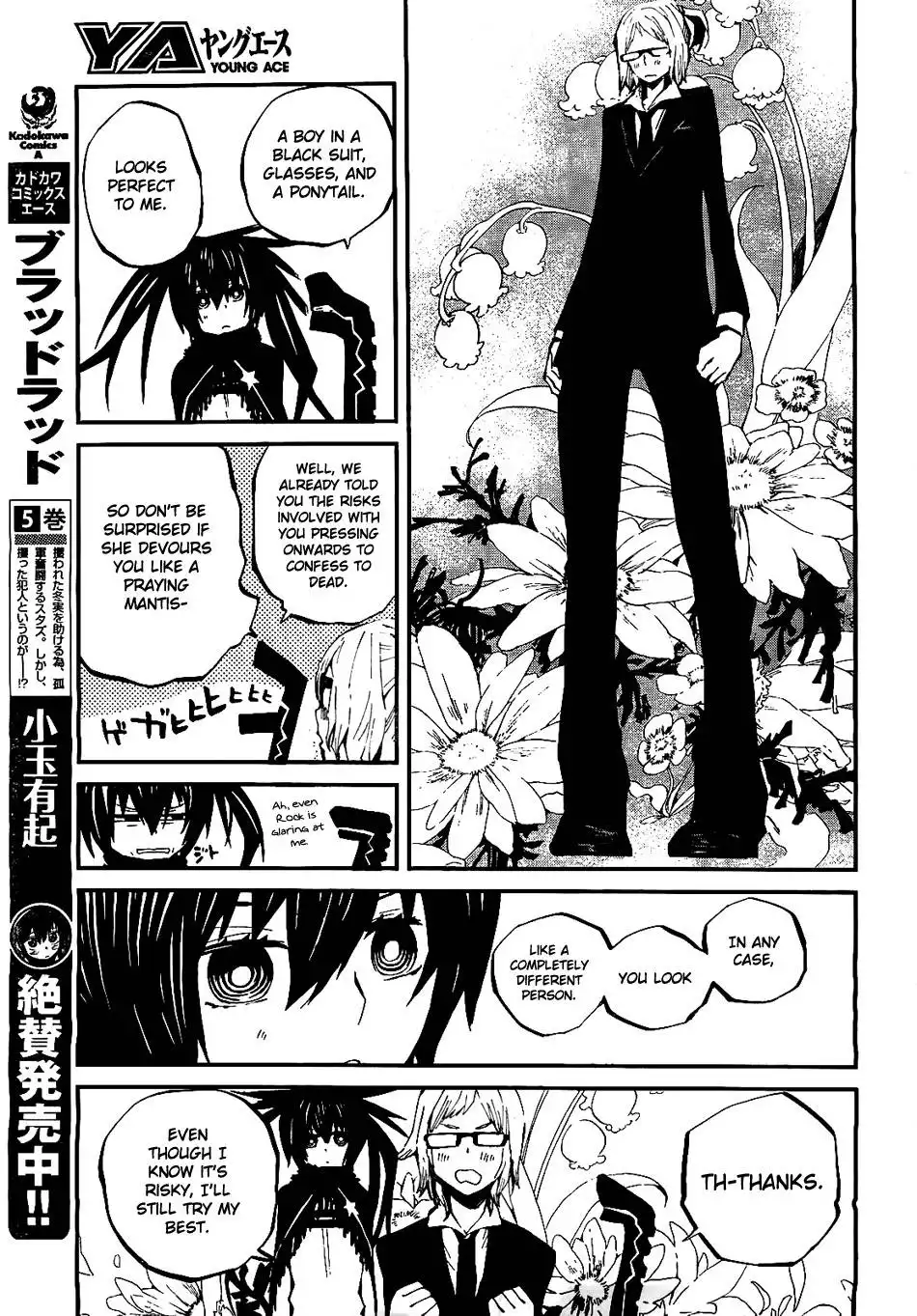 Black Rock Shooter - Innocent Soul Chapter 7 17